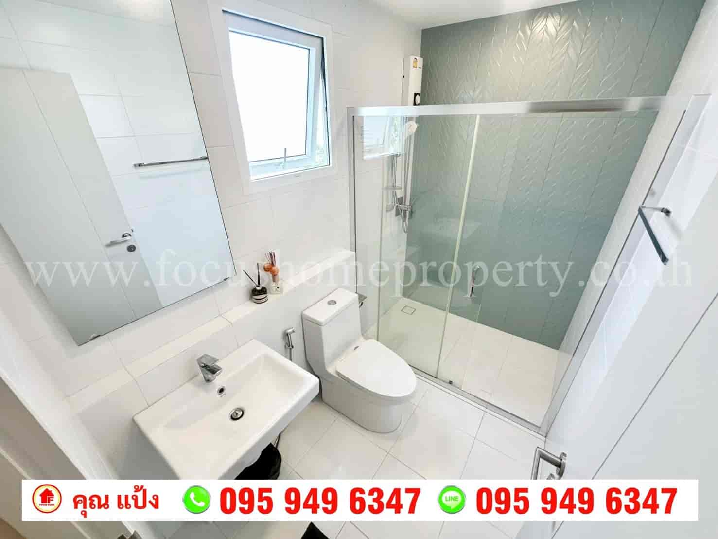 ขาย บ้านแฝด หมู่บ้าน อัญญ่า ราชพฤกษ์-นครอินทร์